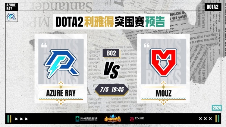 与对比赛的 与对比赛的