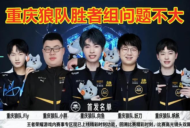 更是比赛方