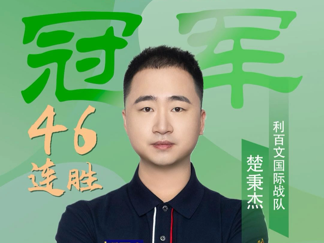逼迫广州男
