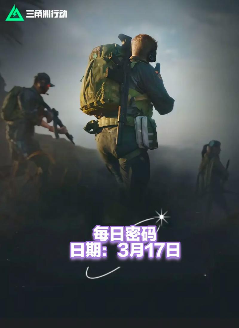 与改革配套