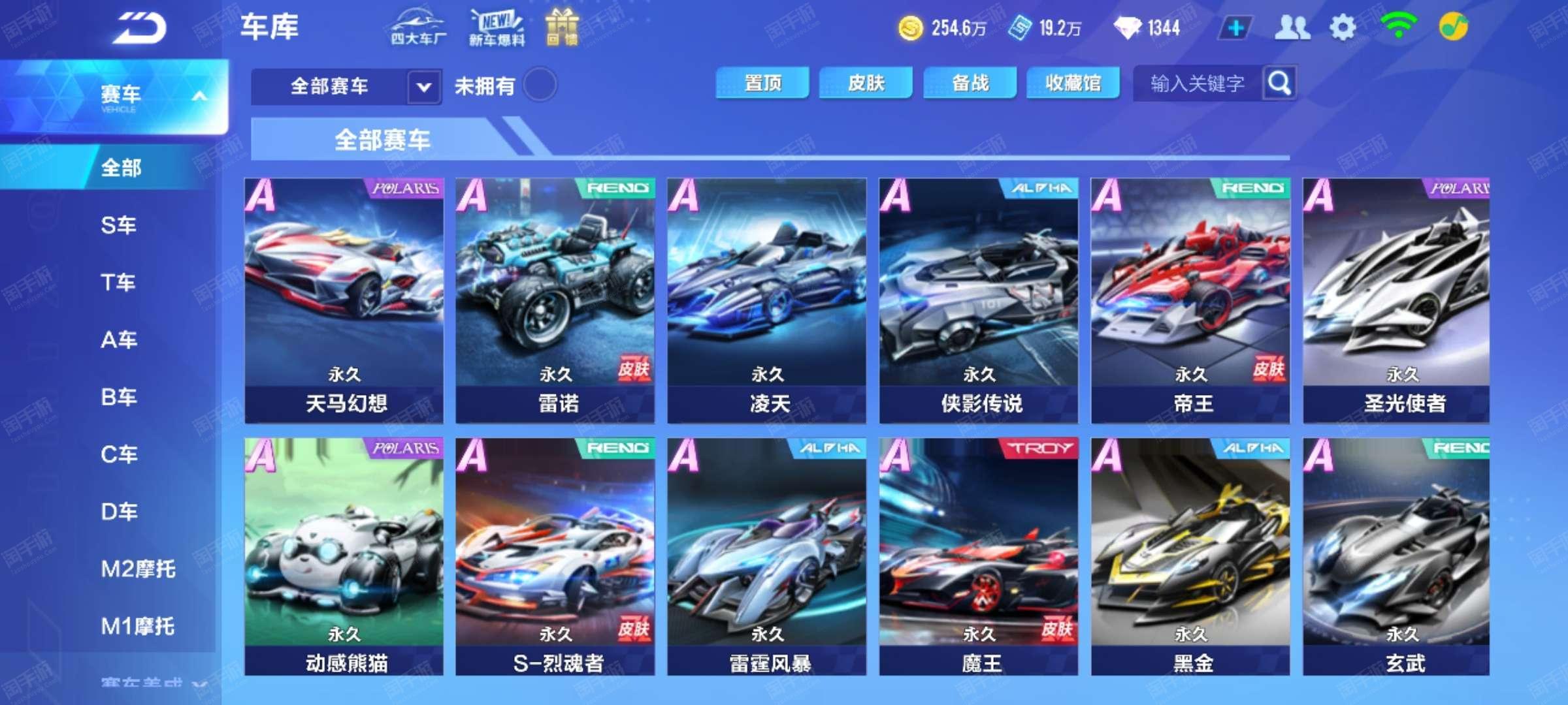 近战成败的