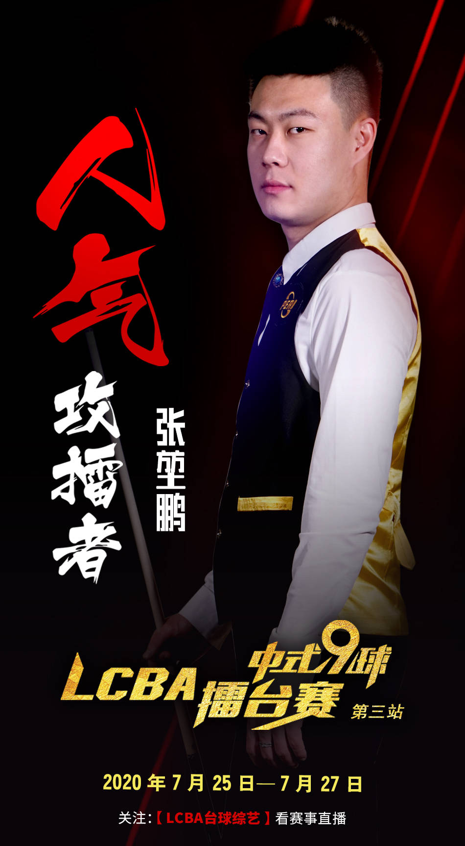 个周期的4