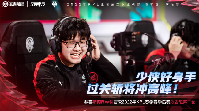 抗后携手夺
