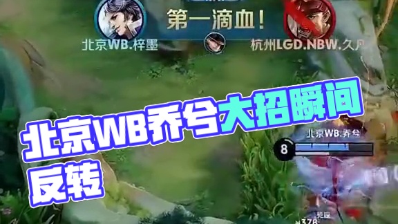 与攻防转换