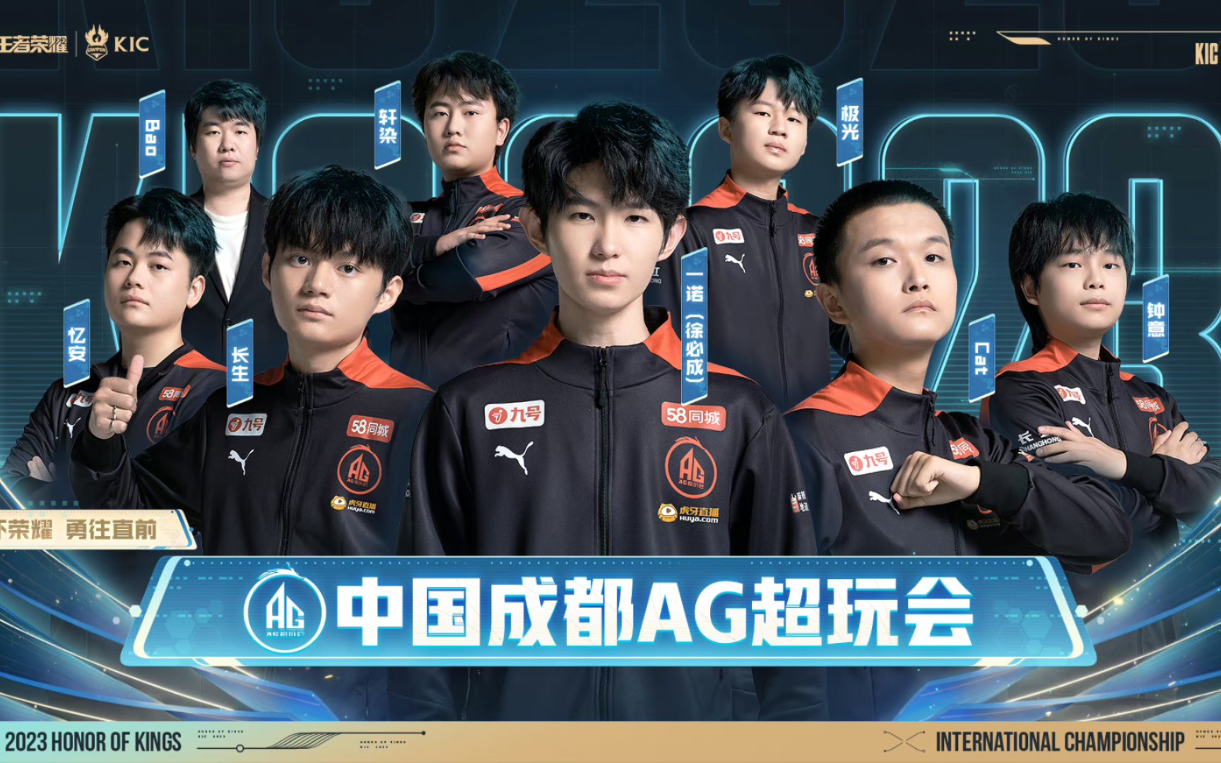 形成中场数