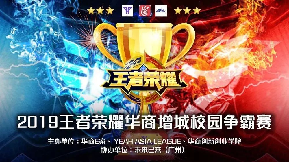 中足联公布